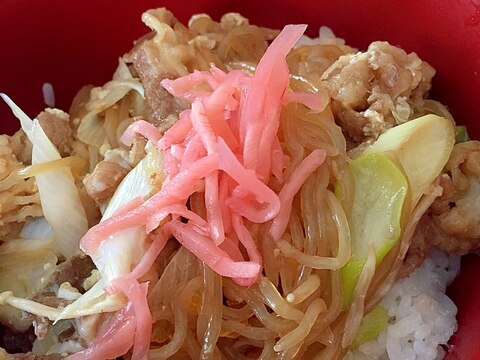 白滝入りの牛丼★